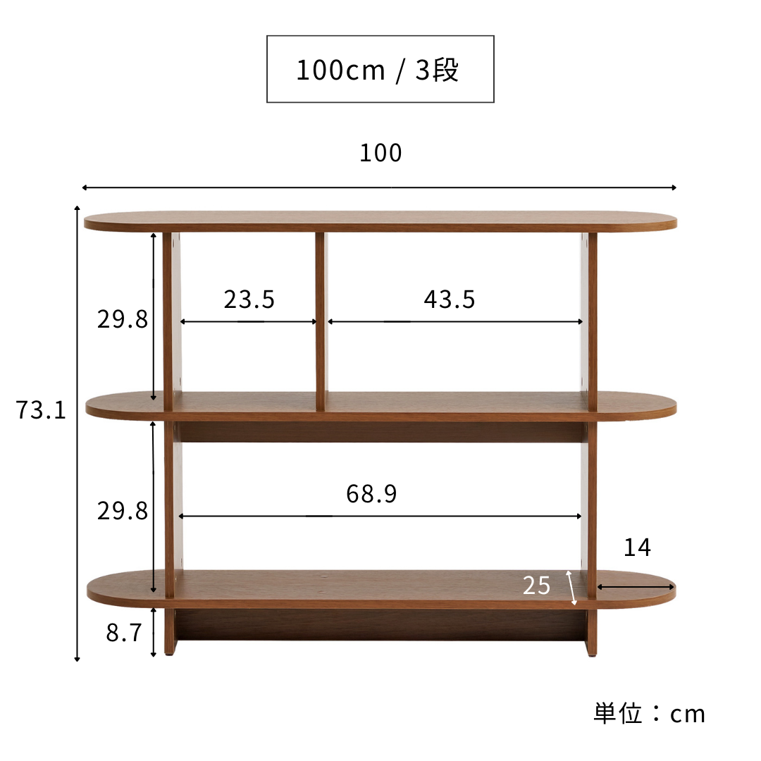 BR-3892-Roomnhome-Roomnhome｜バルトラウンドシェルフ