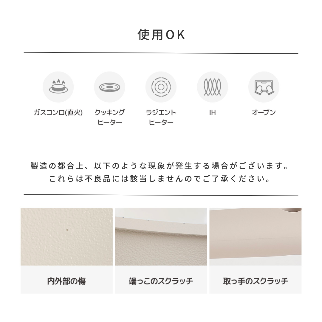 BR-3531-Roomnhome-Roomnhome｜ベーシックミニフライパン・ミルクパン3点セット
