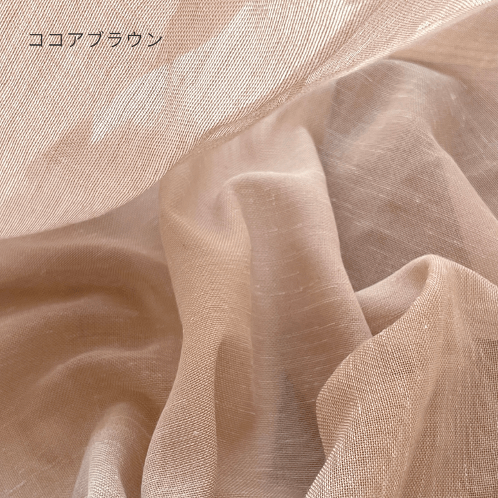 BR-5051-Little Rooms-フルオーダー｜カラーシフォンカーテン ココアブラウン