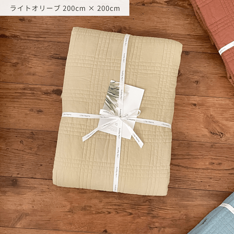 OL_OR-2320-Little Rooms-【アウトレット】ふんわり柔らか ピュアコットンのキルトケット｜イブル windowpane