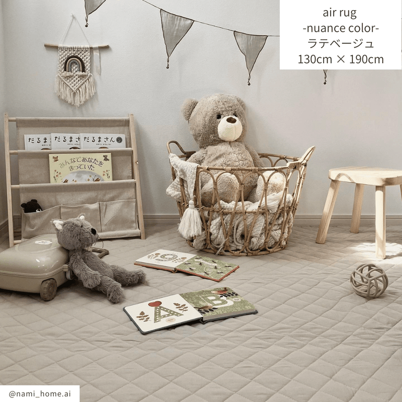 OL_OR-2807-Little Rooms-【アウトレット】ふわっと軽やかキルトラグ air rug -nuance color-