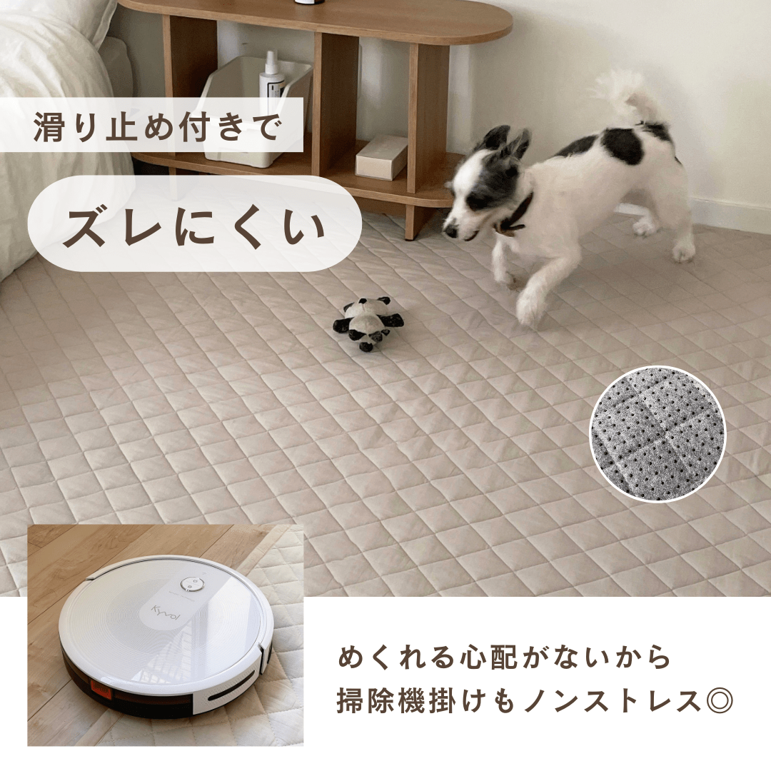 吸着マットで足腰負担を軽減する60068cmカーペット 吸着マットで足腰負担を軽減する60068cmカーペット