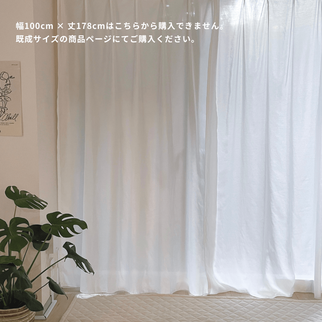 OR-1646-Little Rooms-セミオーダーサイズ｜とろみ遮像レースカーテン 1枚（1.5倍ヒダ）
