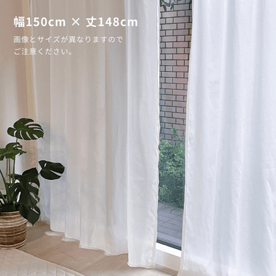 OR-1656-Little Rooms-セミオーダーサイズ｜とろみ遮像レースカーテン 1枚（1.5倍ヒダ）