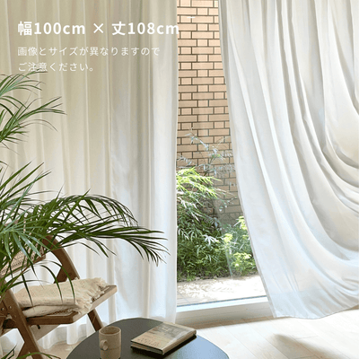 OR-1676-Little Rooms-セミオーダーサイズ｜とろみ遮像レースカーテン 1枚（2倍ヒダ）