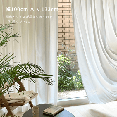 OR-1678-Little Rooms-セミオーダーサイズ｜とろみ遮像レースカーテン 1枚（2倍ヒダ）
