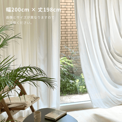 OR-1692-Little Rooms-セミオーダーサイズ｜とろみ遮像レースカーテン 1枚（2倍ヒダ）