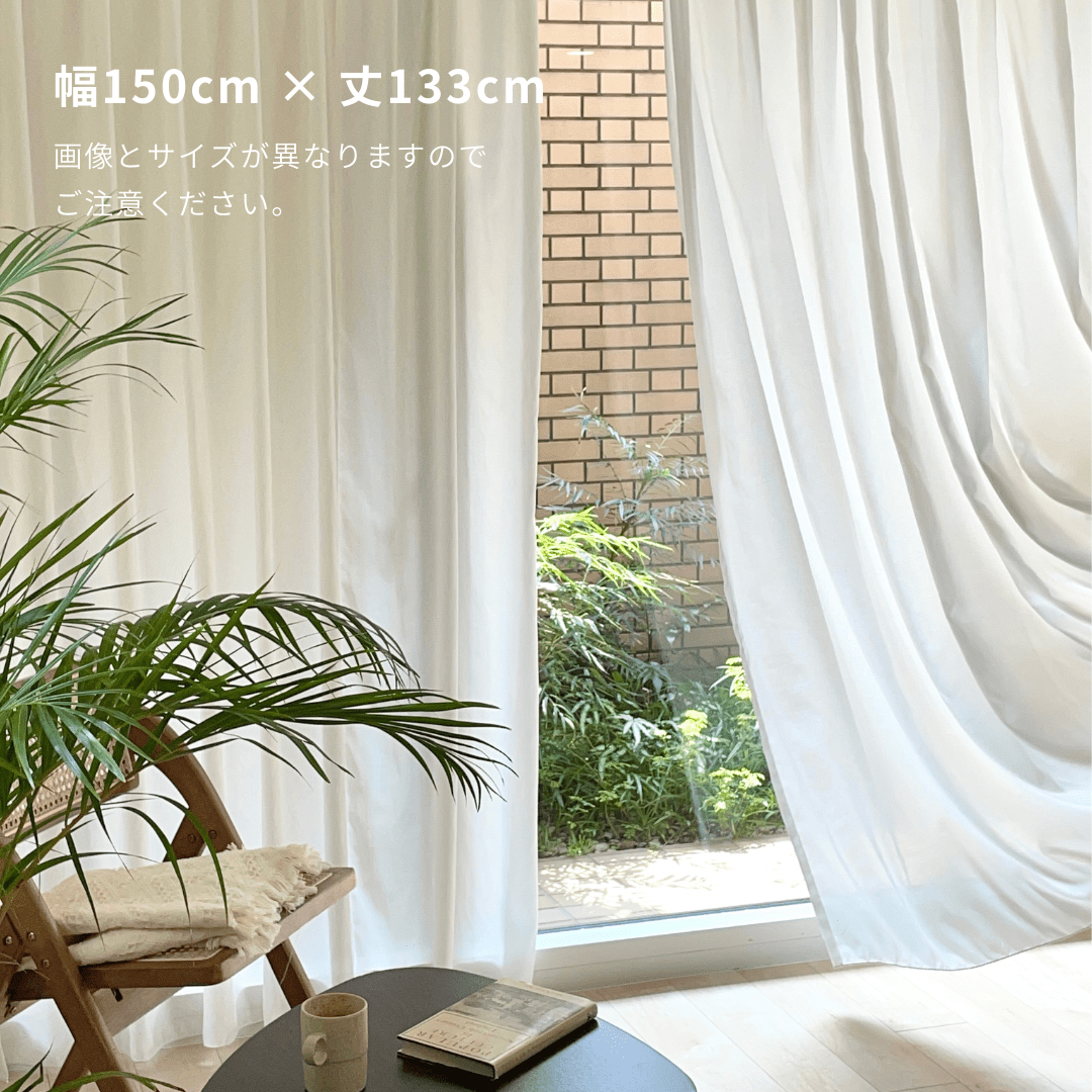 OR-1786-Little Rooms-セミオーダーサイズ｜とろみ遮像レースカーテン 1枚（2倍ヒダ）