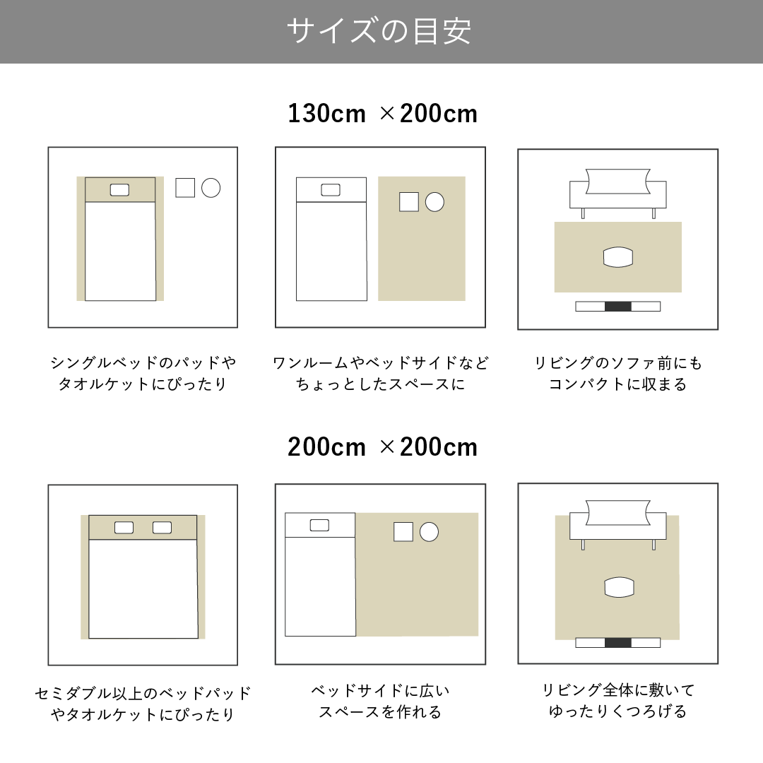 OR-2318-Little Rooms-マルチケット｜イブル cloud ふっくらタイプ