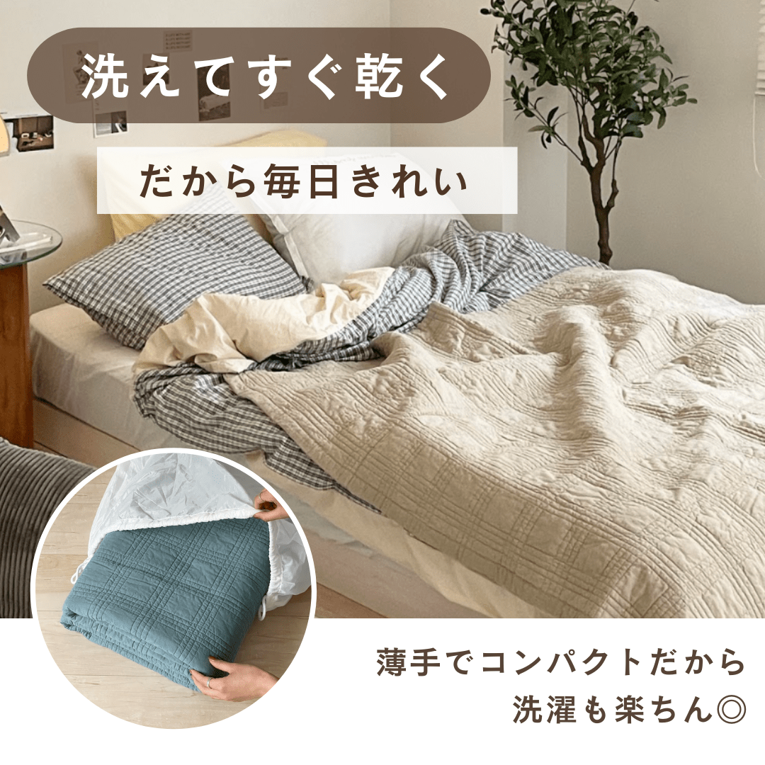 SALE】柔らかピュアコットンのイブル windowpane 綿100% 洗える