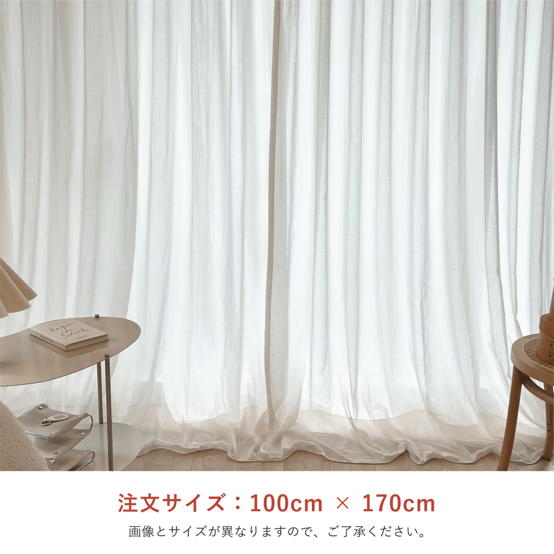 OR-2861-Little Rooms-セミオーダーサイズ｜カラーシフォンカーテン ナチュラルホワイト 1枚