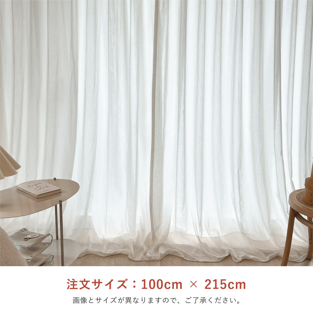 OR-2865-Little Rooms-セミオーダーサイズ｜カラーシフォンカーテン ナチュラルホワイト 1枚