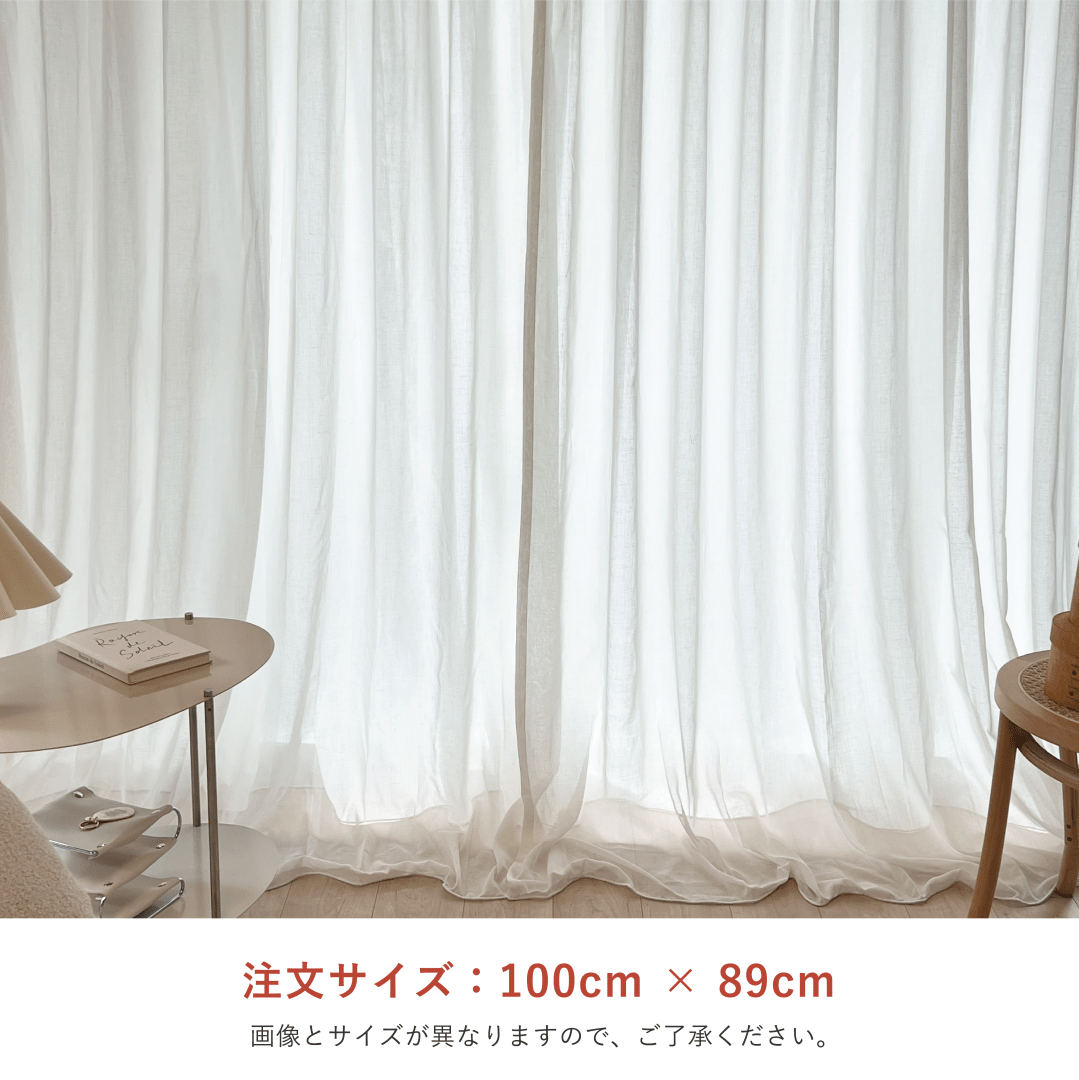 little roomsカラーシフォンカーテン 2枚100cm × 200cm 100cm×200cm】カーテンシフォンカーテン2枚【LittleRooms】 【公式通販】