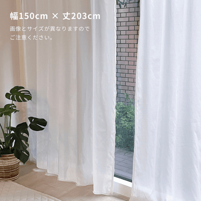 OR-4163-Little Rooms-セミオーダーサイズ｜とろみ遮像レースカーテン 1枚（1.5倍ヒダ）