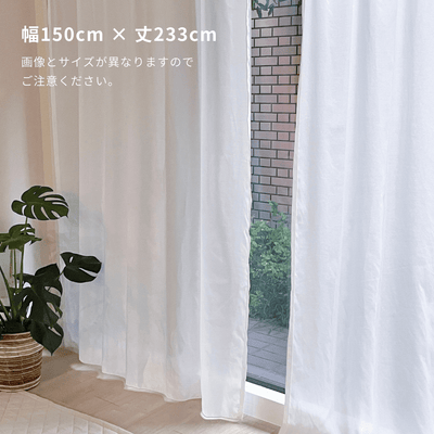 OR-4168-Little Rooms-セミオーダーサイズ｜とろみ遮像レースカーテン 1枚（1.5倍ヒダ）