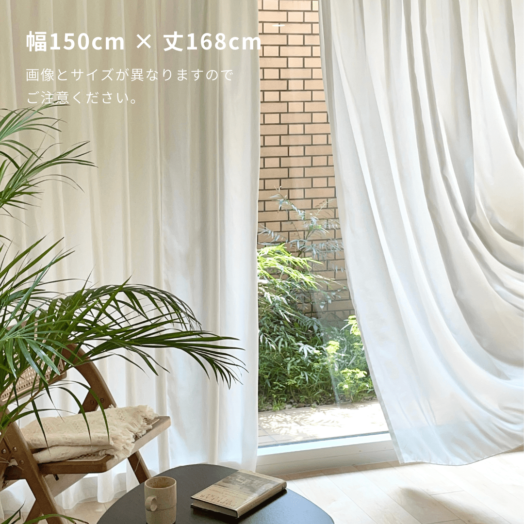 OR-4199-Little Rooms-セミオーダーサイズ｜とろみ遮像レースカーテン 1枚（2倍ヒダ）