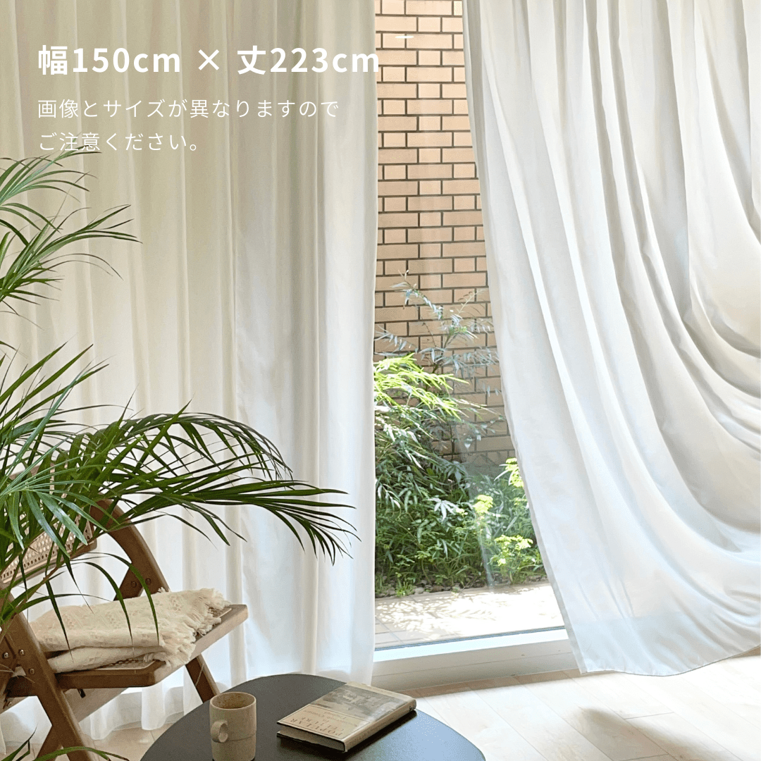 OR-4206-Little Rooms-セミオーダーサイズ｜とろみ遮像レースカーテン 1枚（2倍ヒダ）