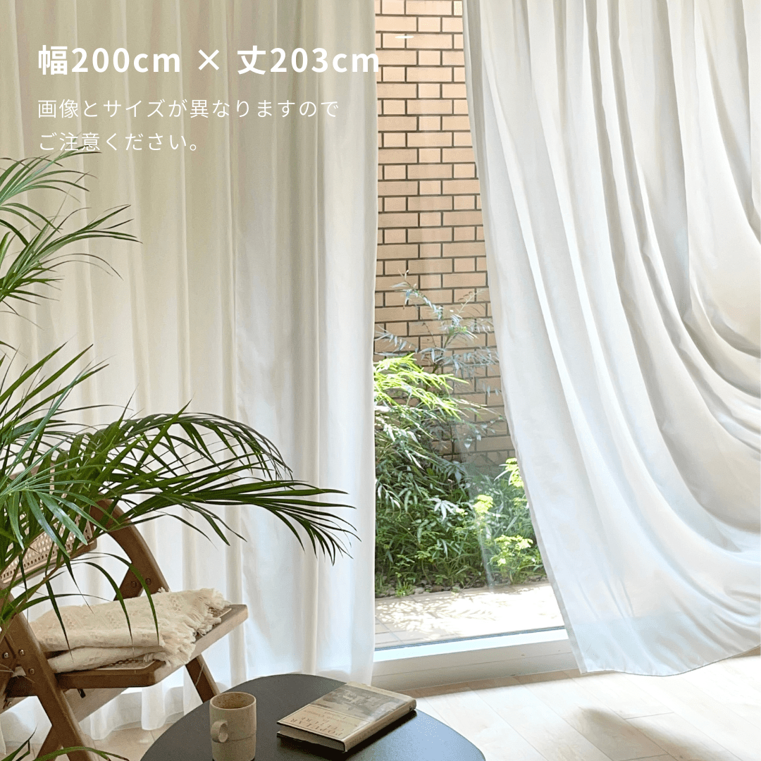 OR-4219-Little Rooms-セミオーダーサイズ｜とろみ遮像レースカーテン 1枚（2倍ヒダ）