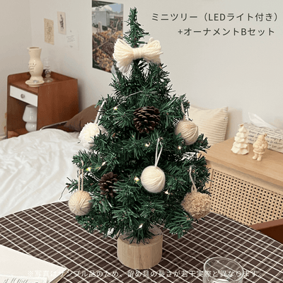 SE-2970-Little Rooms-our holiday ミニツリー・オーナメント