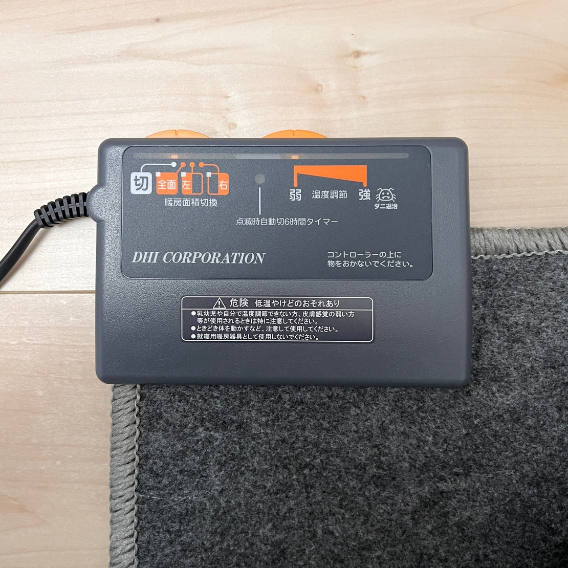 SE-3145-Little Rooms-【10%OFF】冬もあったか イブル × ホットカーペットセット