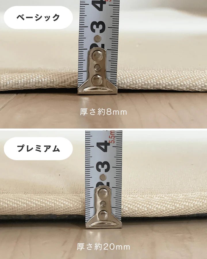 SE-4626-Little Rooms-イブル embroidery × ふわもちセット