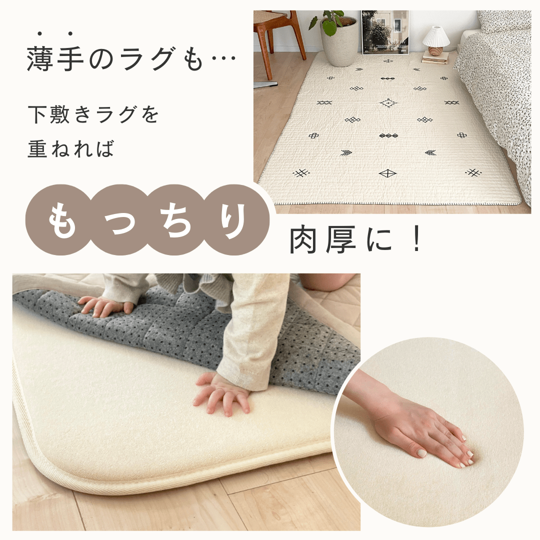 SE-4626-Little Rooms-イブル embroidery × ふわもちセット