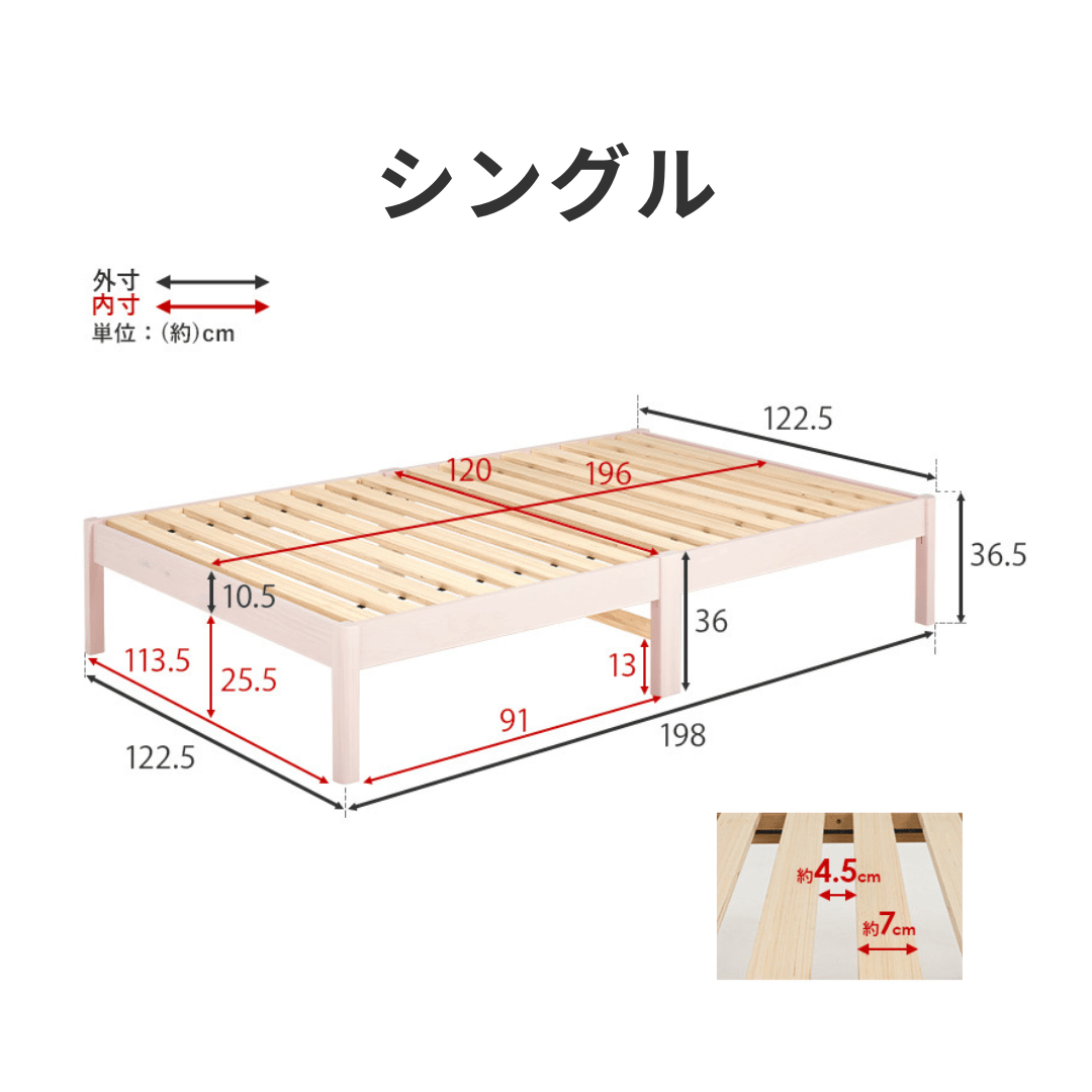 組立3分 脚付きすのこベッド マットレスセット｜寝具 ナチュラル 韓国インテリア – Little Rooms