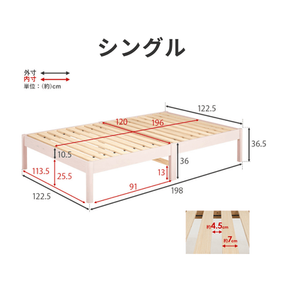 BR-5311-Little Rooms select-組立3分 脚付きすのこベッド マットレスセット