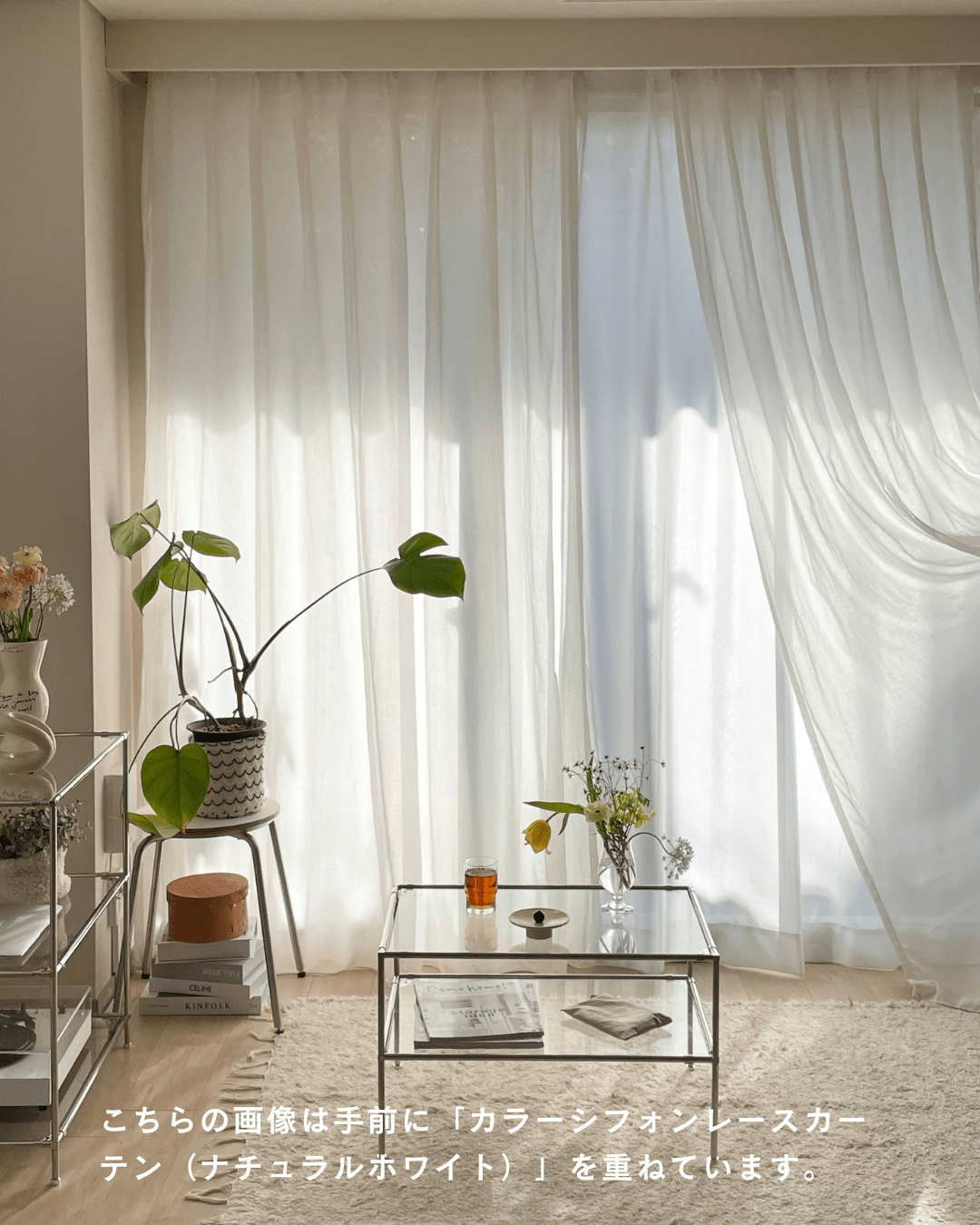 100×220 カラーシフォンカーテン アイスグレーLittle Rooms 100×220 100×220 カラーシフォンカーテン アイスグレーLittle Rooms 100×220