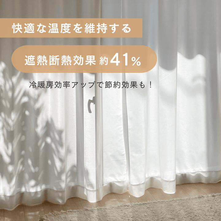 kaorin honwaka レースカーテン150㎝×227㎝ kaorin honwaka レース kaorin honwaka レースカーテン150㎝×227㎝ kaorin honwaka レース