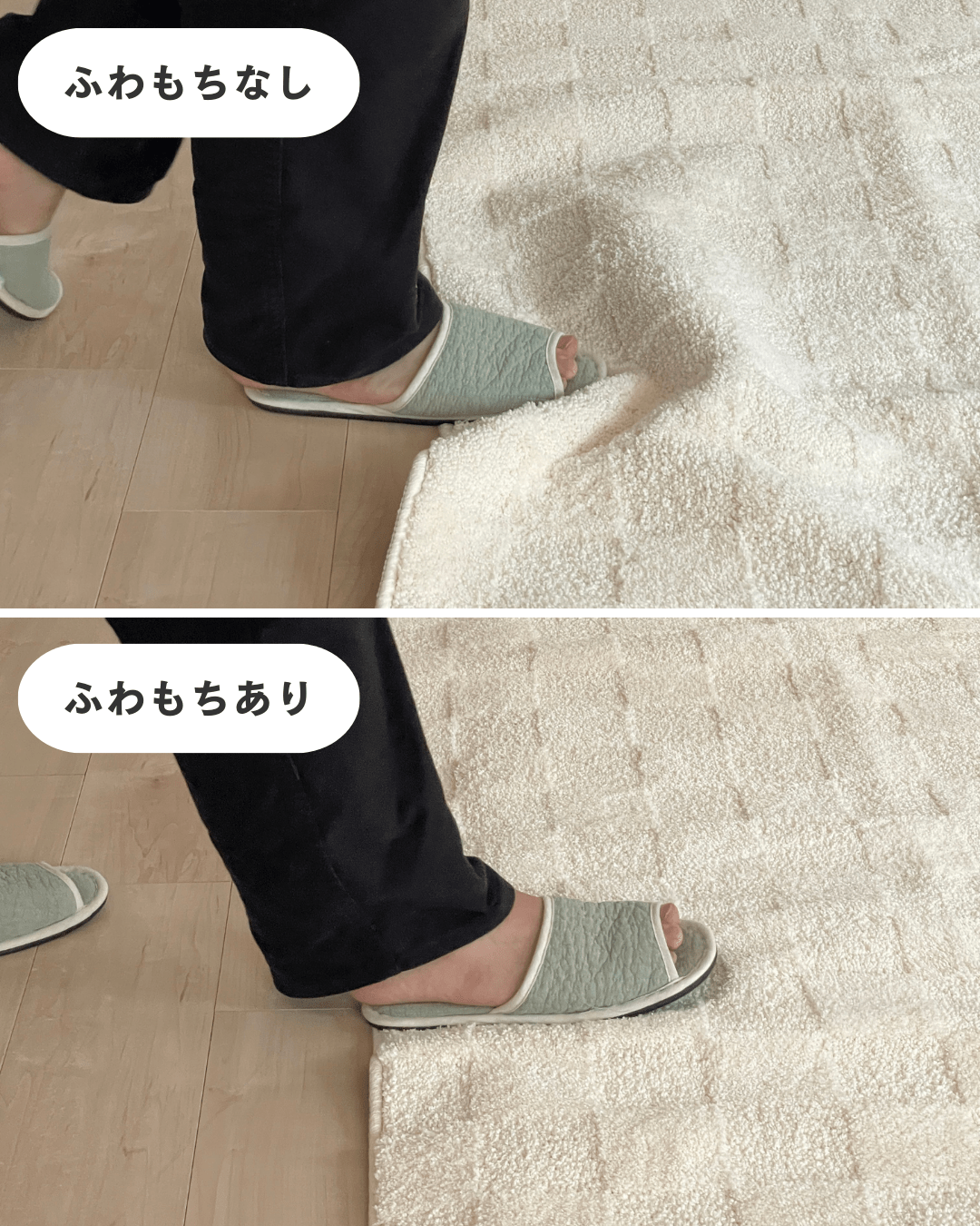 SE-4463-Little Rooms select-air rug × ふわもちセット -nuance color-