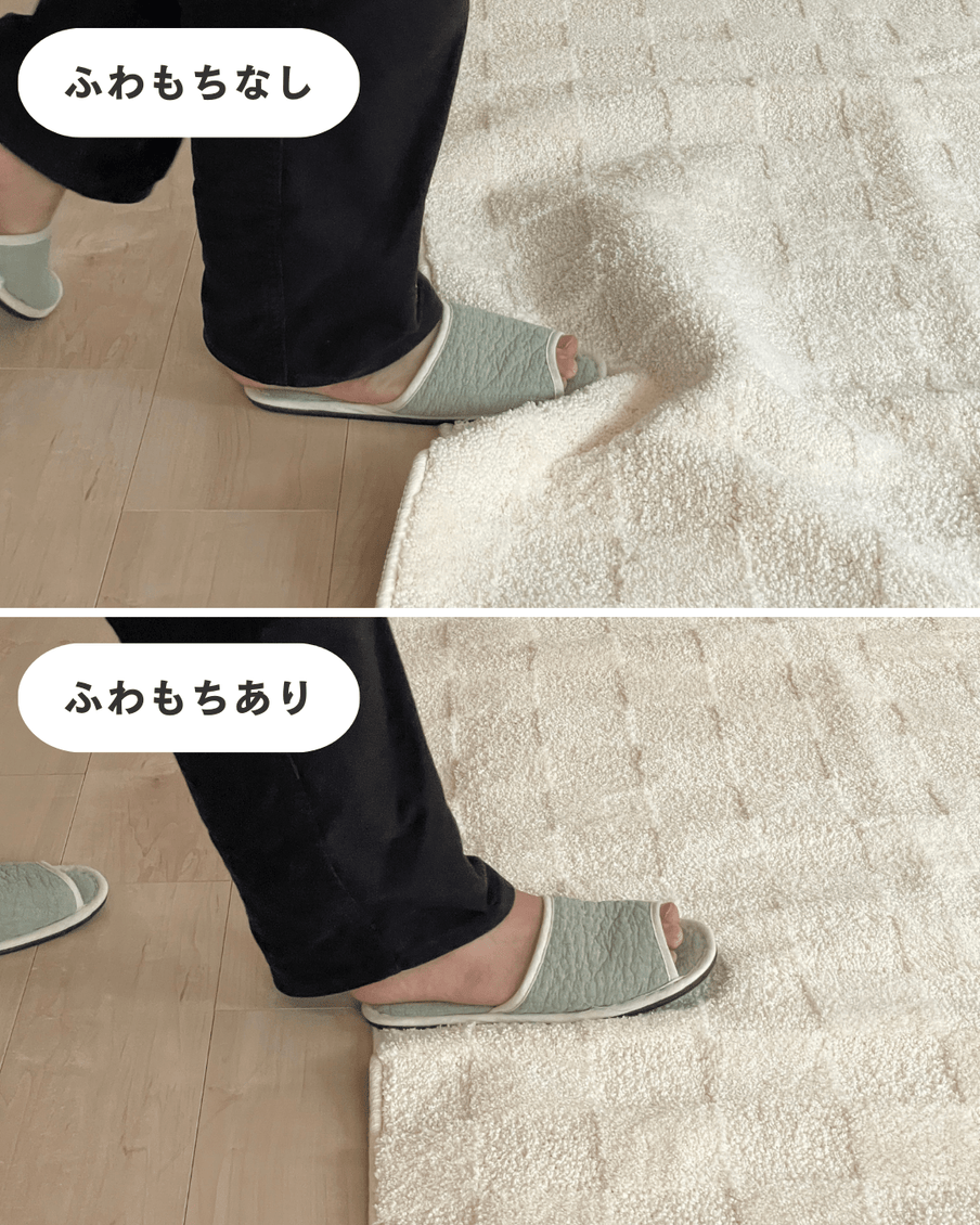 SE-4463-Little Rooms select-air rug × ふわもちセット -nuance color-