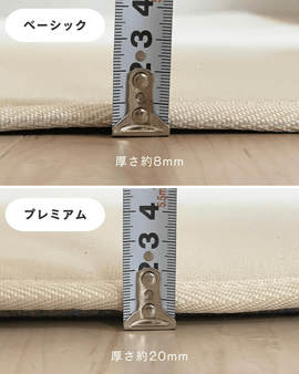 SE-4463-Little Rooms select-air rug × ふわもちセット -nuance color-