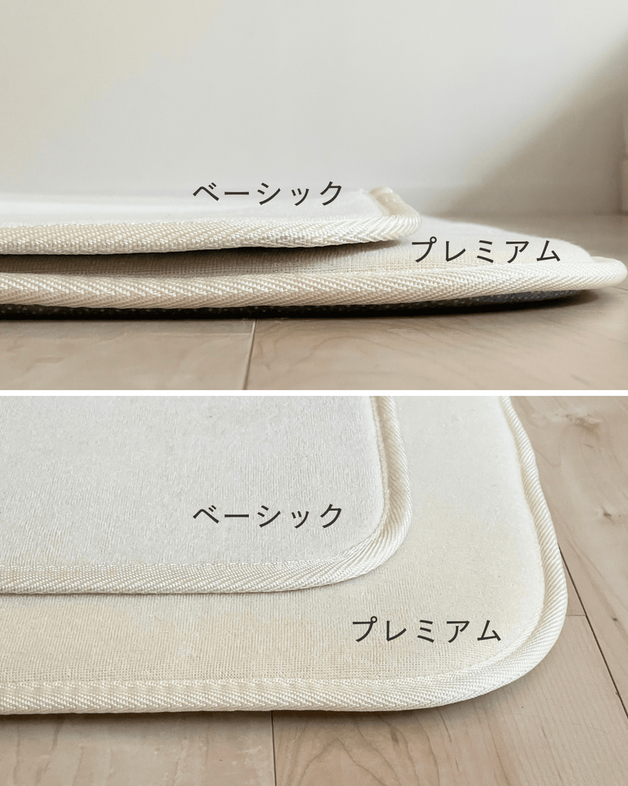 SE-4487-Little Rooms select-air rug × ふわもちセット -monet-