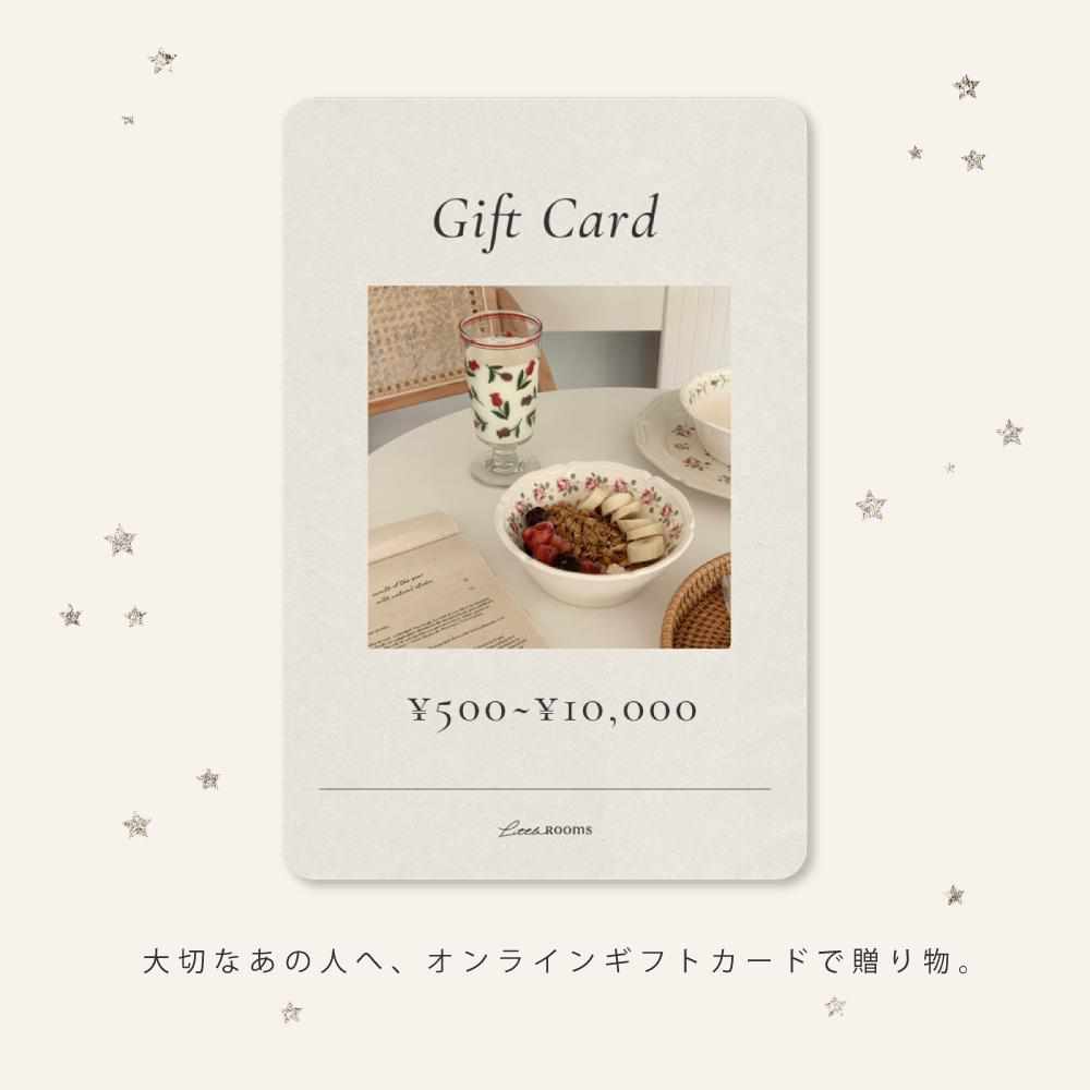 RCB69-00051A-Little Rooms-Little Rooms Gift Card