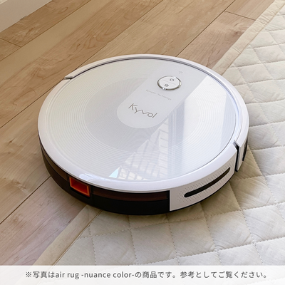 air rug ふわっと軽やかキルトラグ chic color