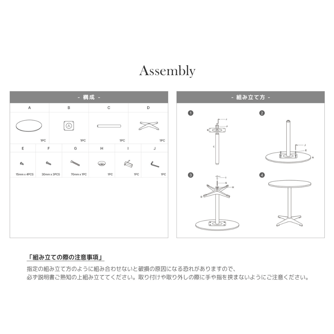 BR-3136-Roomnhome-Roomnhome｜セントラルダイニングテーブル