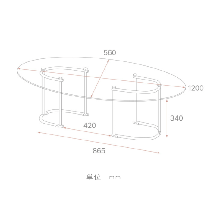 【新品】Roomn ボートテーブル（ガラス × スチール）120cm 新品】Roomn ボートテーブル（ガラス × スチール）120cm 新品】Roomn