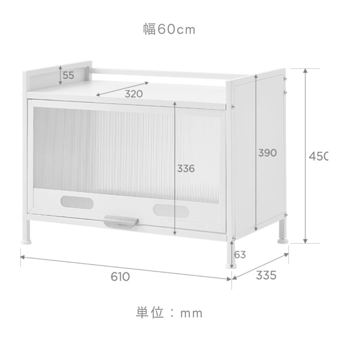 BR-4741-Roomnhome-【Little Rooms限定】Roomnhome｜オープンドア付きマルチラック