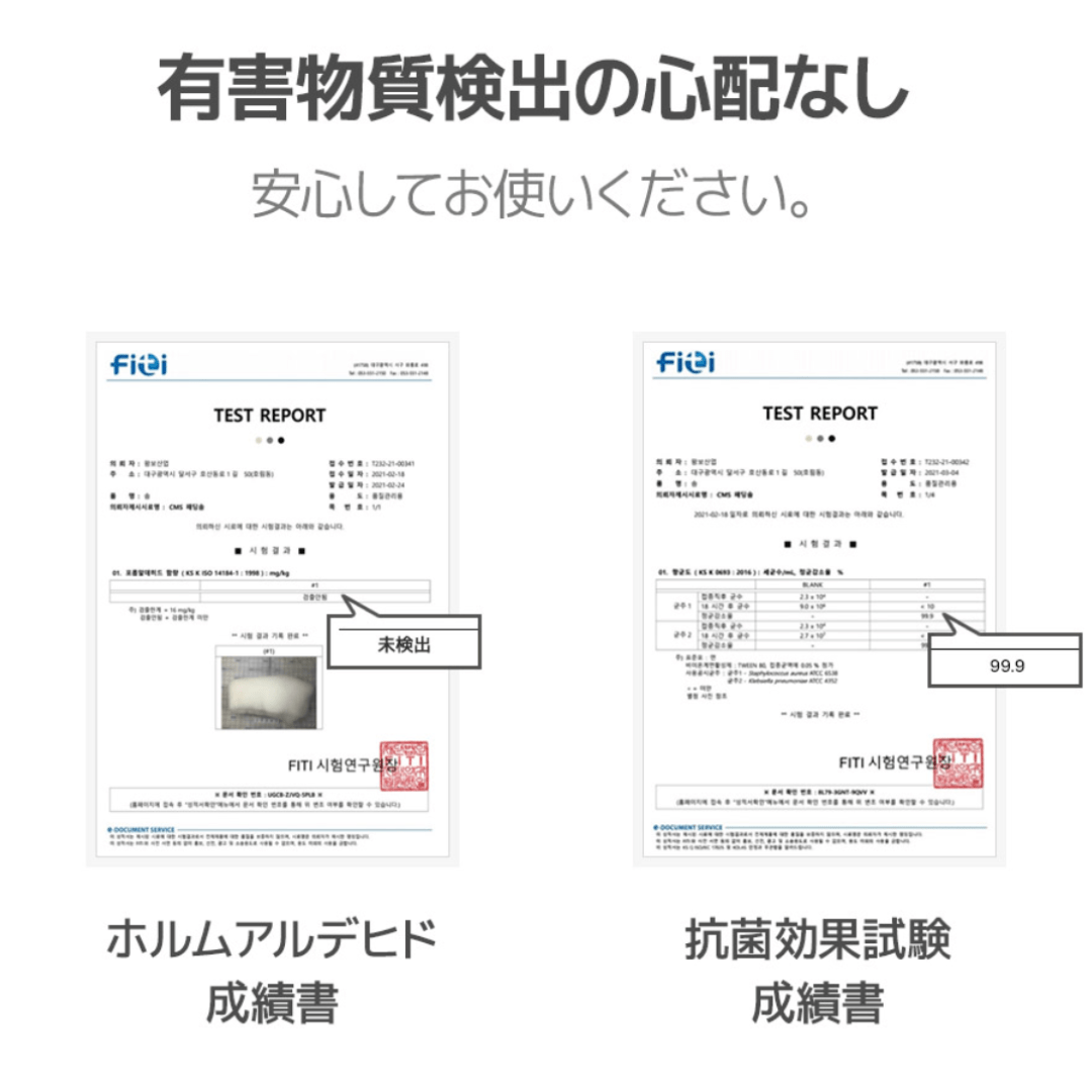 BR-5257-Roomnhome-Roomnhome まるごと洗える布団セット｜CENTURY