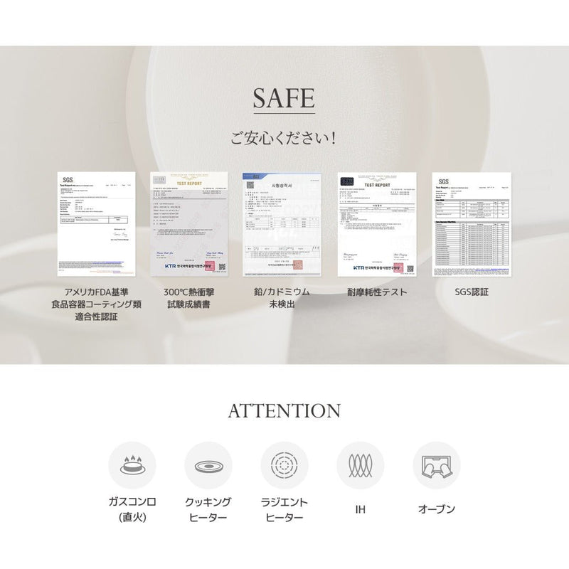 -sample-【Refurbe item】Roomnhome｜取っ手が取れる鍋・フライパン5点セット IH対応