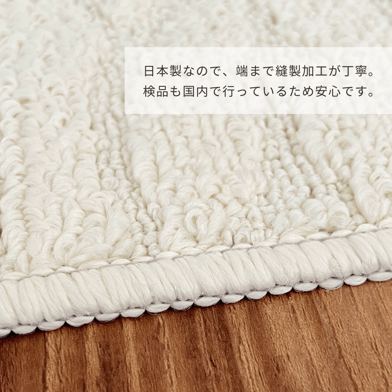 BR-2539SS1-sample-【Refurb item】daily 洗えるラグ knit