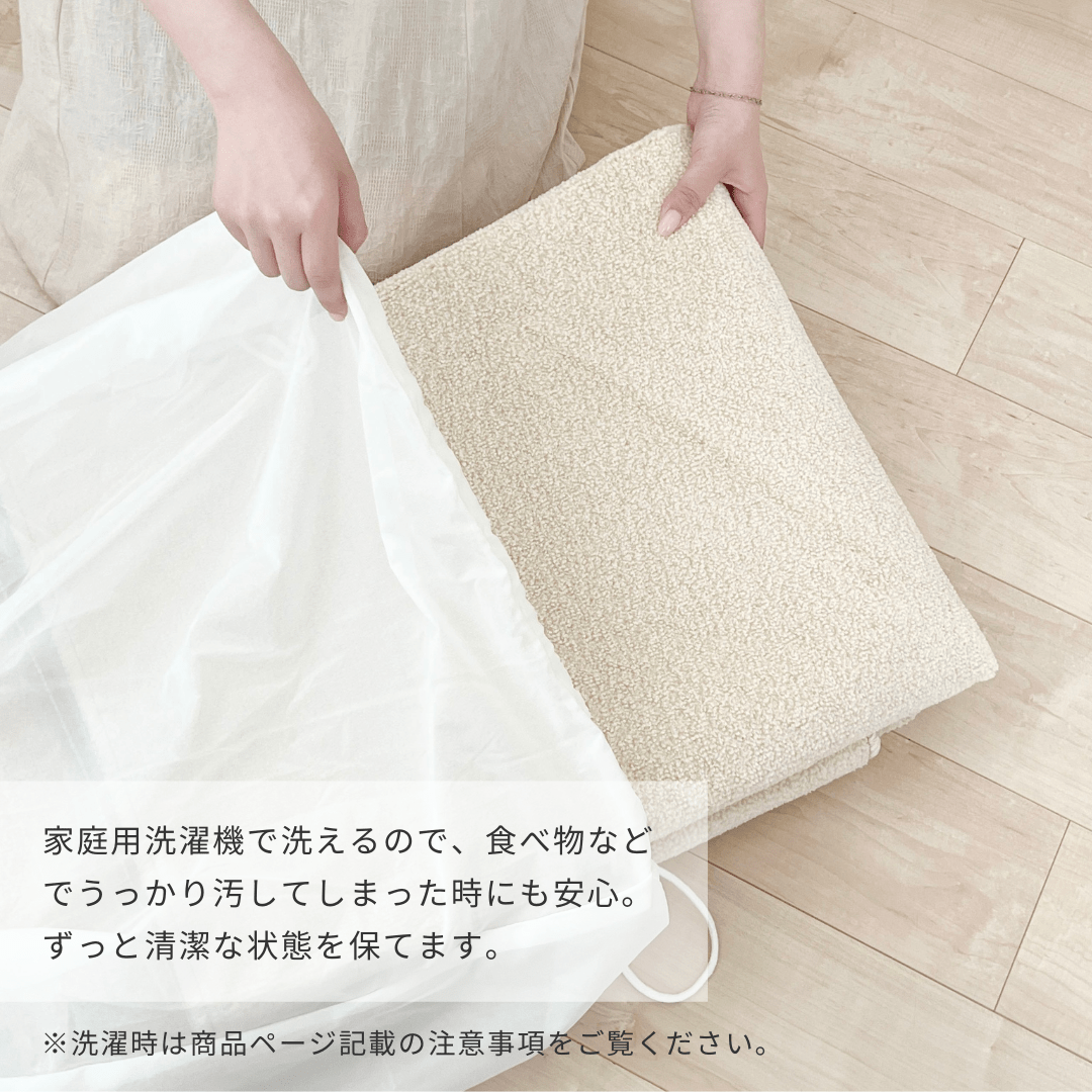 BR-2539SS1-sample-【Refurb item】daily 洗えるラグ knit