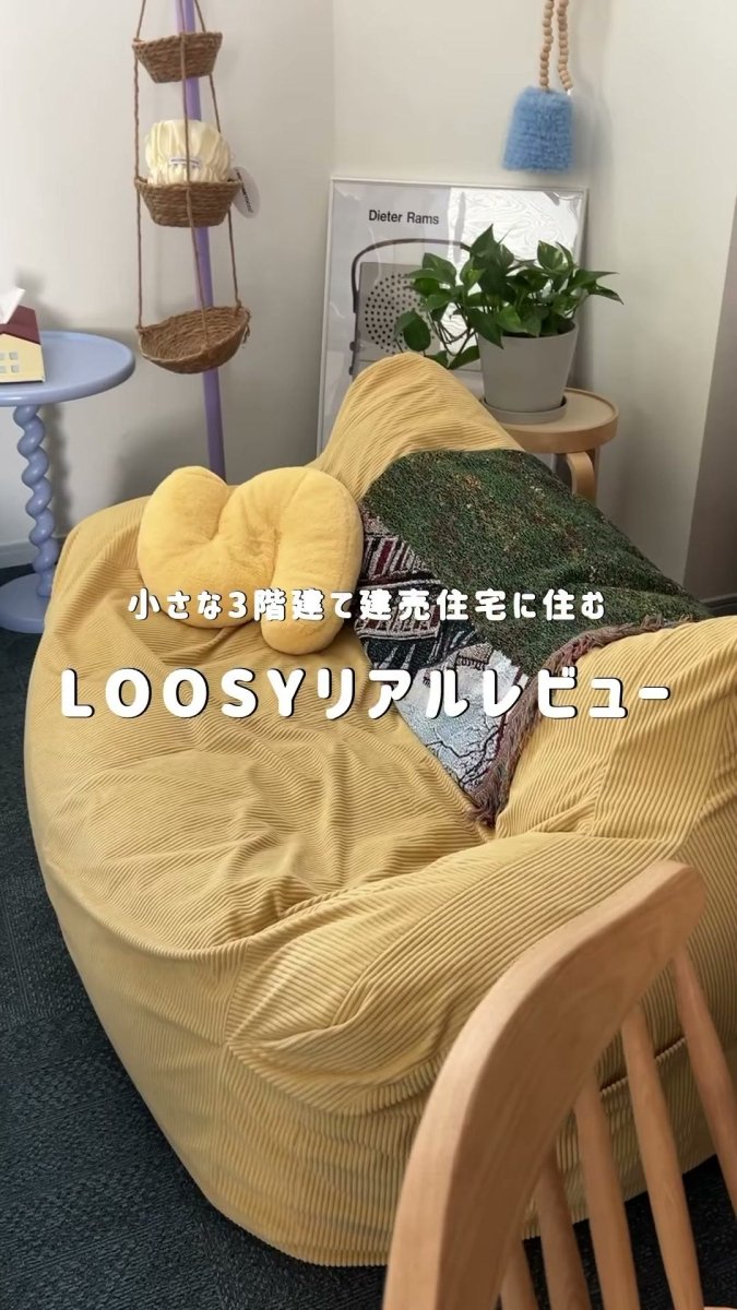 小さな3階建て建売住宅に住む