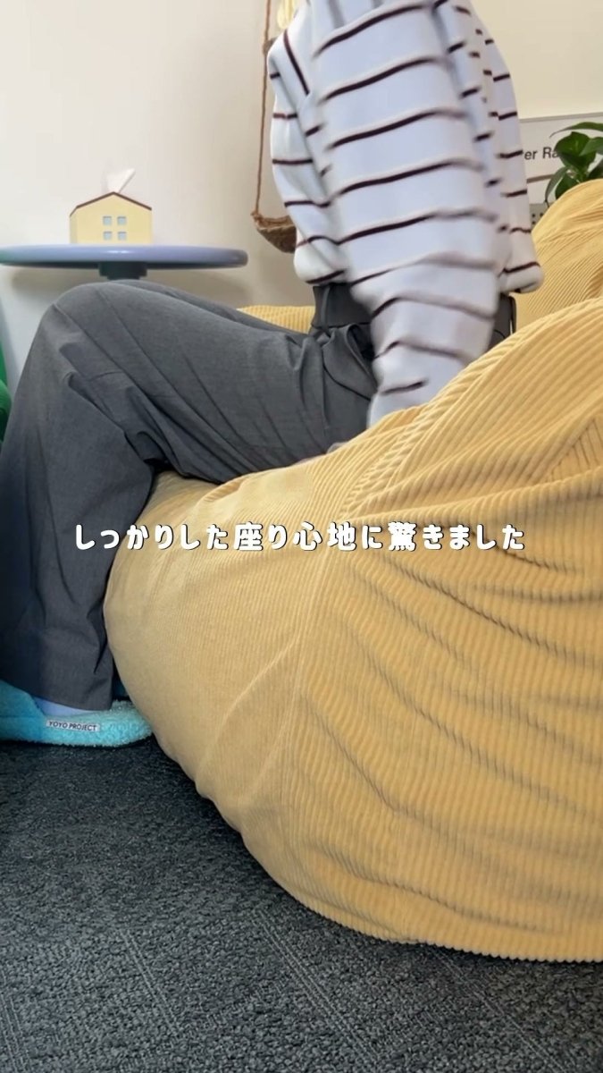 ソファの座面と座る人の横姿
